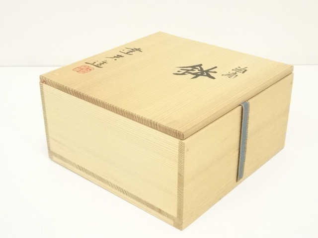 道具 ] - 道具 京焼 天野達夫造 油滴鉢（共箱） | ネットショップ圭